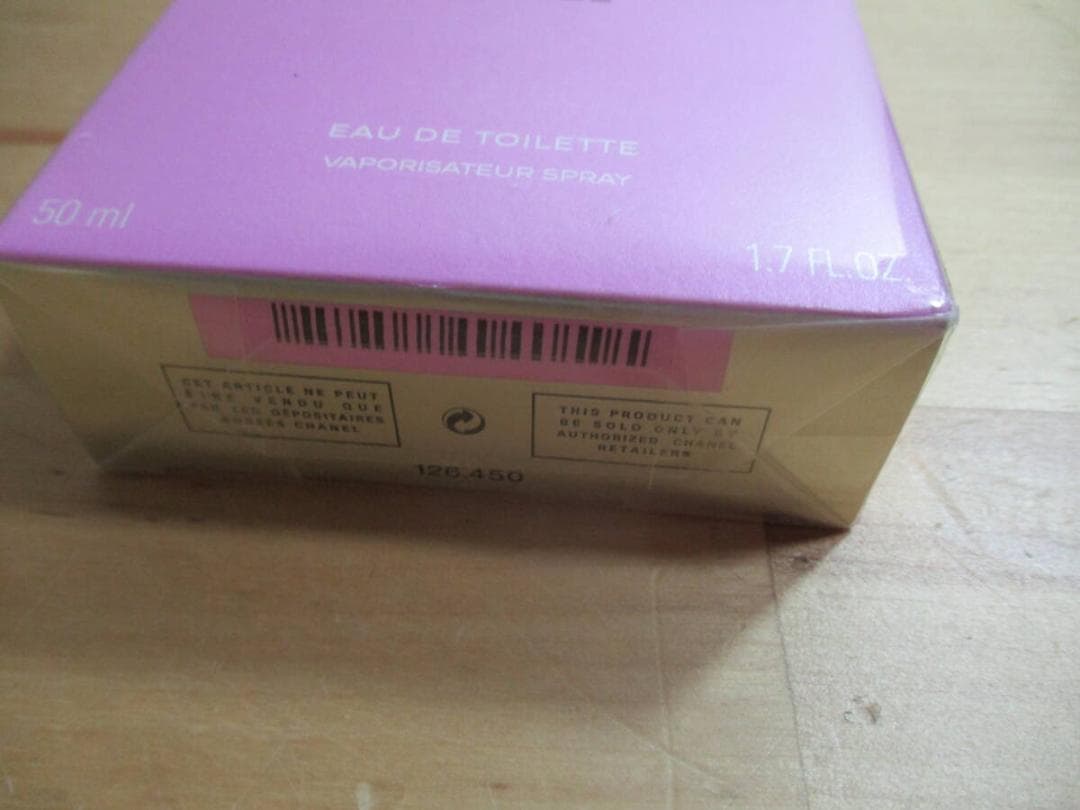 シャネル　チャンス　５０ｍｌ　EDT　未開封品