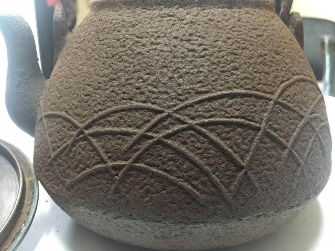 龍久堂造　鉄瓶