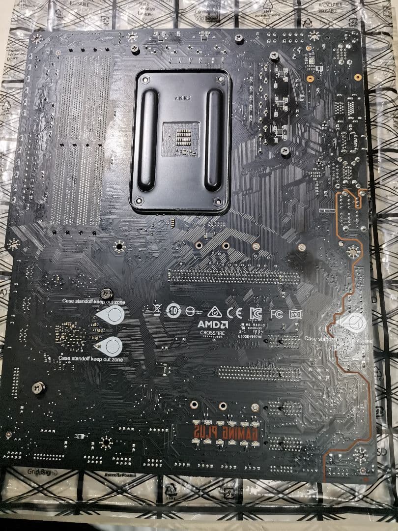 MSI MPG X570 GAMING PLUS マザーボード
