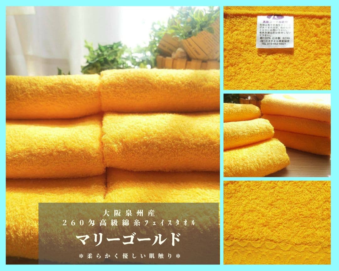 高級綿糸フェイスタオル20枚セット　新品泉州タオル　柔らかい質感