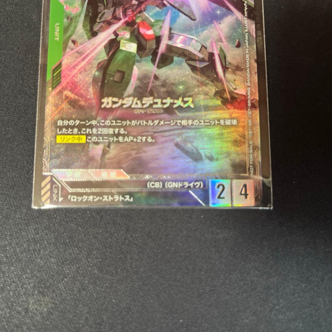 ガンダムカードゲーム　ニュータイプチャレンジ　優勝PR パラレル