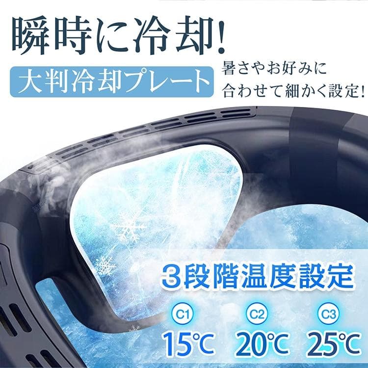【新品】ネッククーラー首掛け扇風機