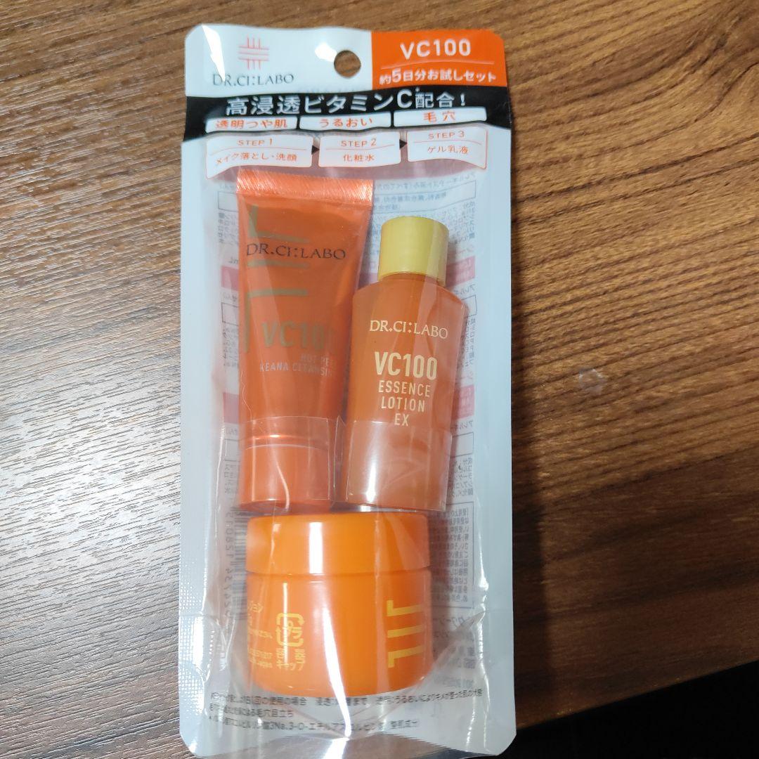 ドクターシーラボ　化粧水と乳液