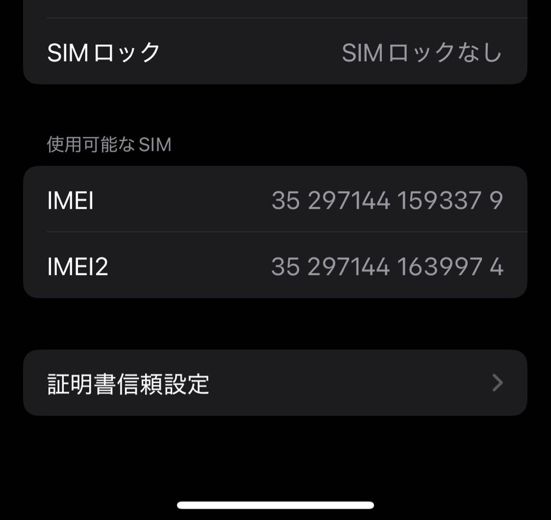 スマートフォン本体 iPhone 13 mini PRODUCT(RED) 128GB