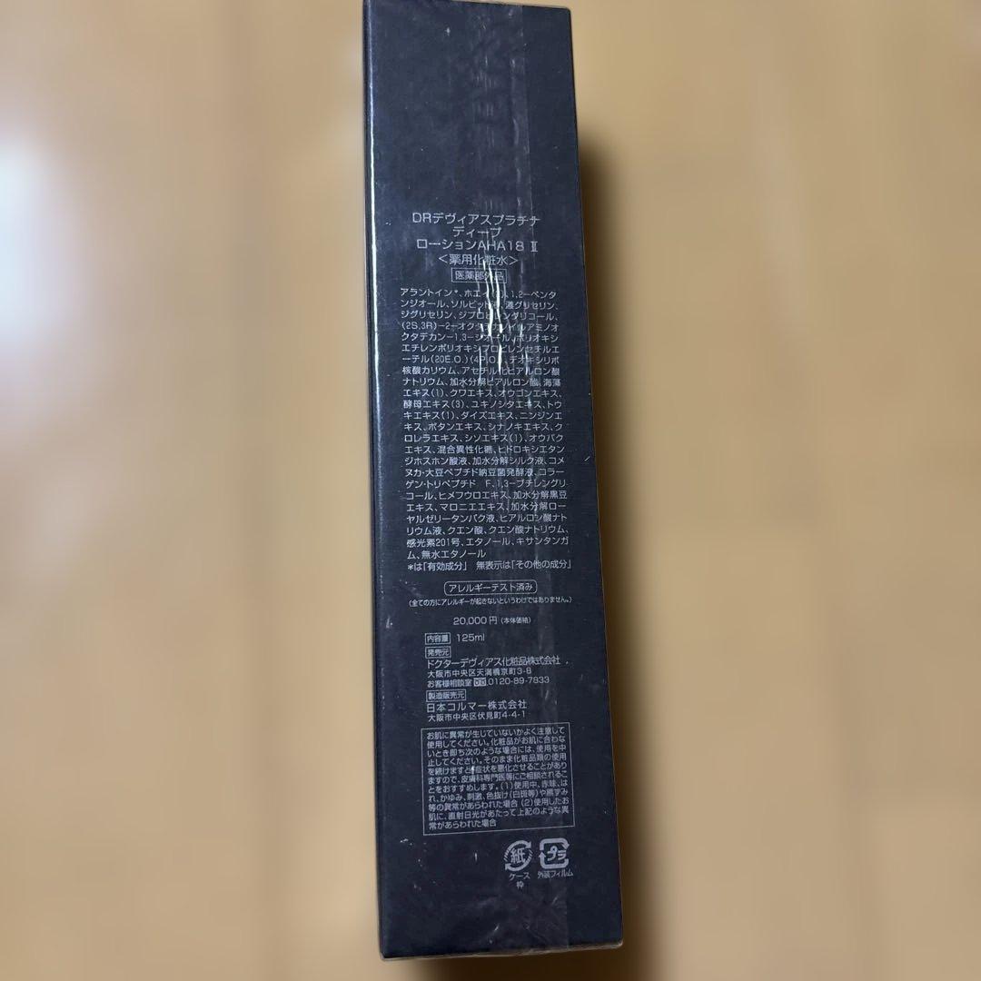 化粧水・ローション・トナー DR.Platina DEEP LOTION A18 120ml
