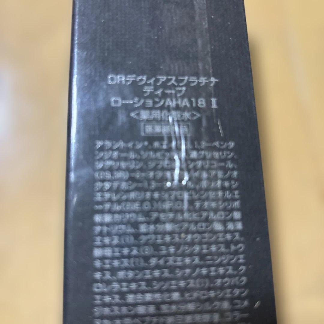 化粧水・ローション・トナー DR.Platina DEEP LOTION A18 120ml