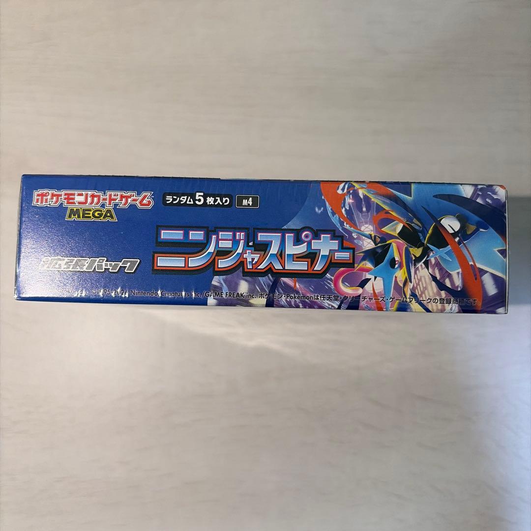 ポケモンカード　ボックス　ニンジャスピナー　シュリンク付き