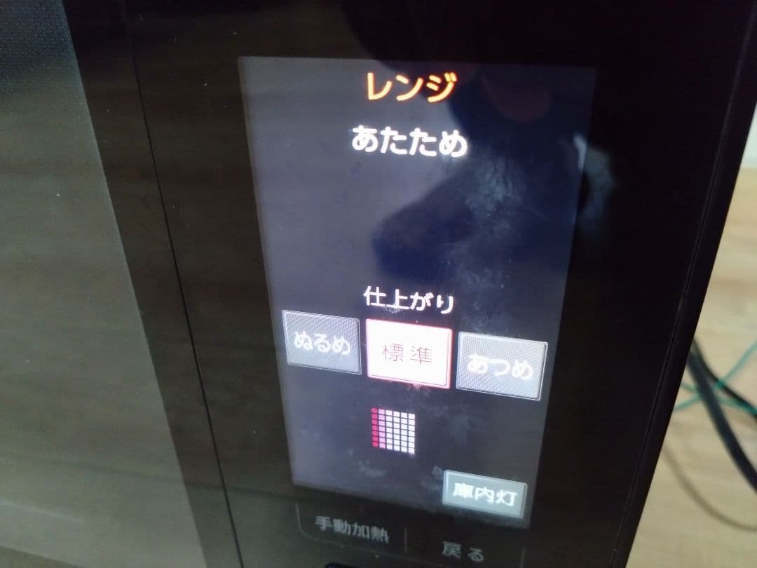 SHARP AX-XP100 ウォーターオーブン ヘルシオ 電子レンジ 難点あり