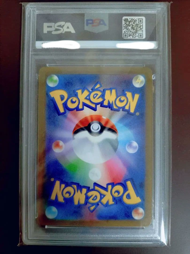 PSA10 ギラティナV SR: SA[S11 111/100]