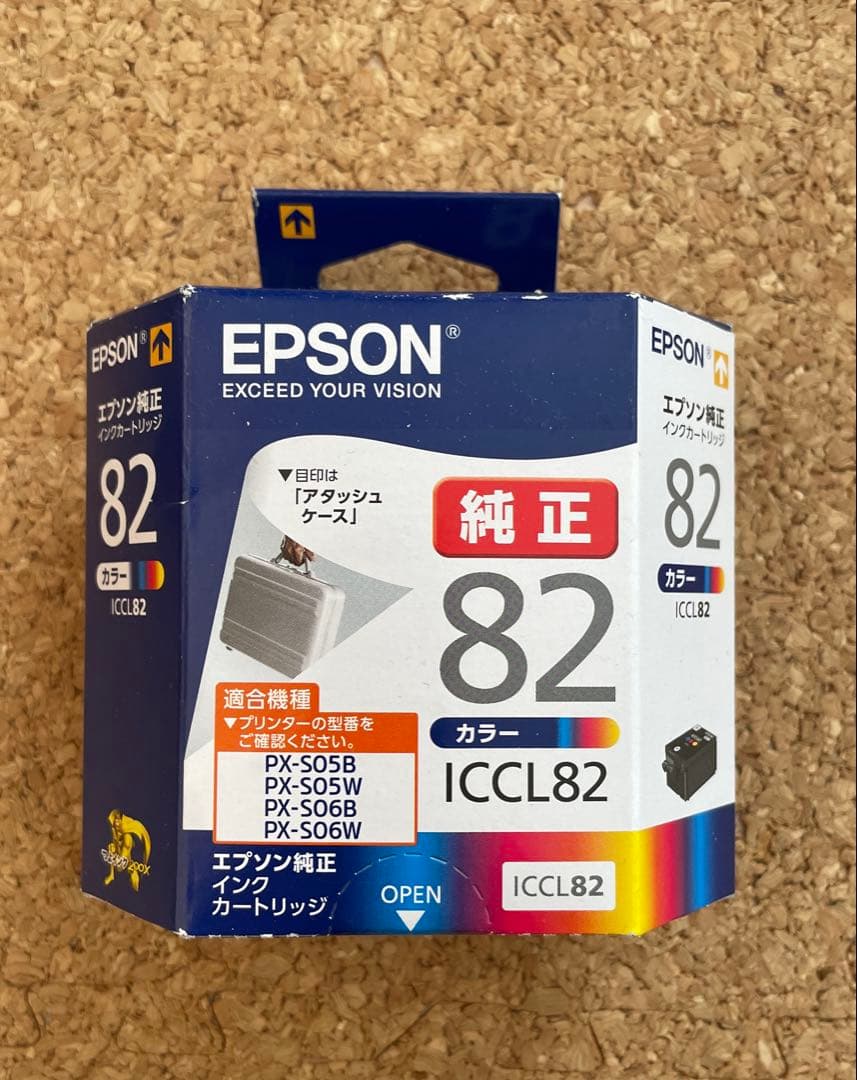 ※ かりな 　EPSON 純正インクセット