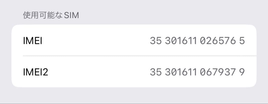 Apple iPhone 12 mini 128GB simフリー　ブラック