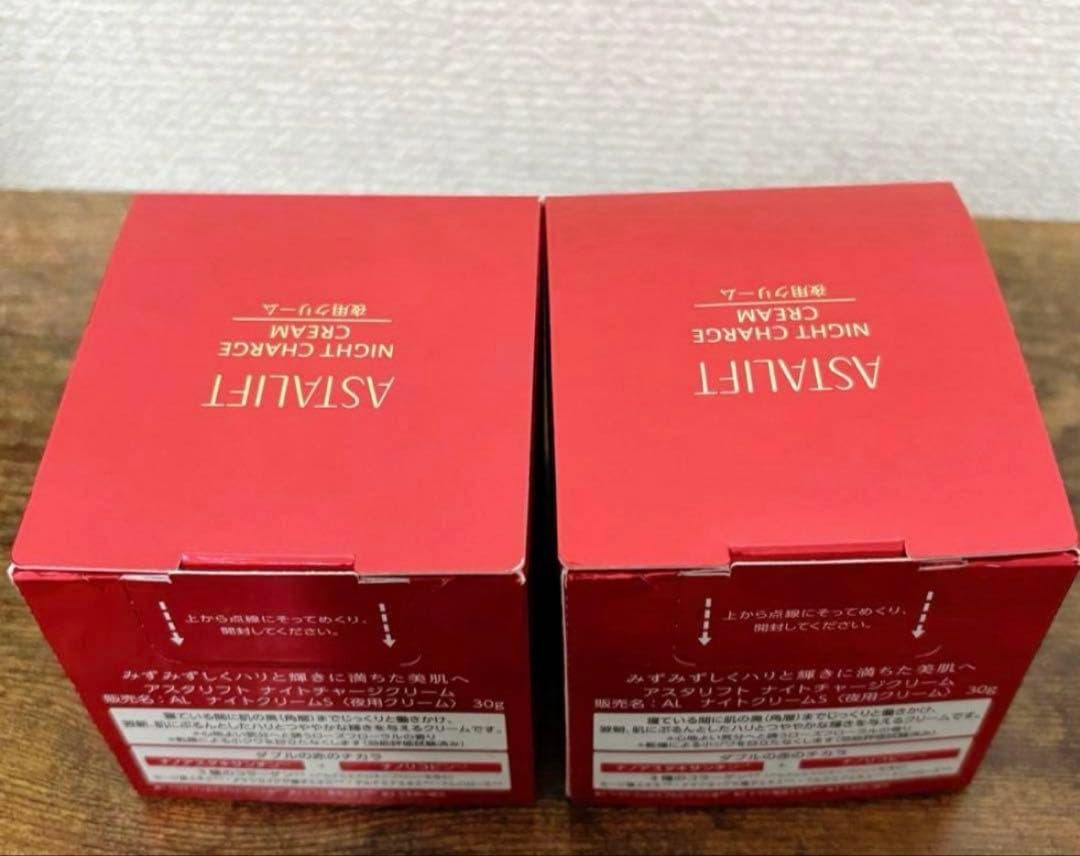 【新品】アスタリフト ナイトチャージクリーム 30g×2個