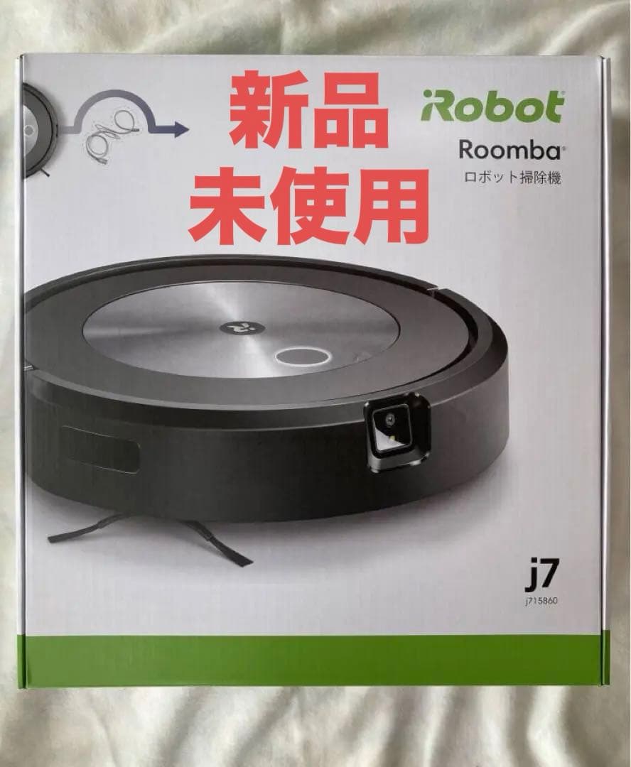 iRobot アイロボット ルンバ j7 15860 ロボット掃除機