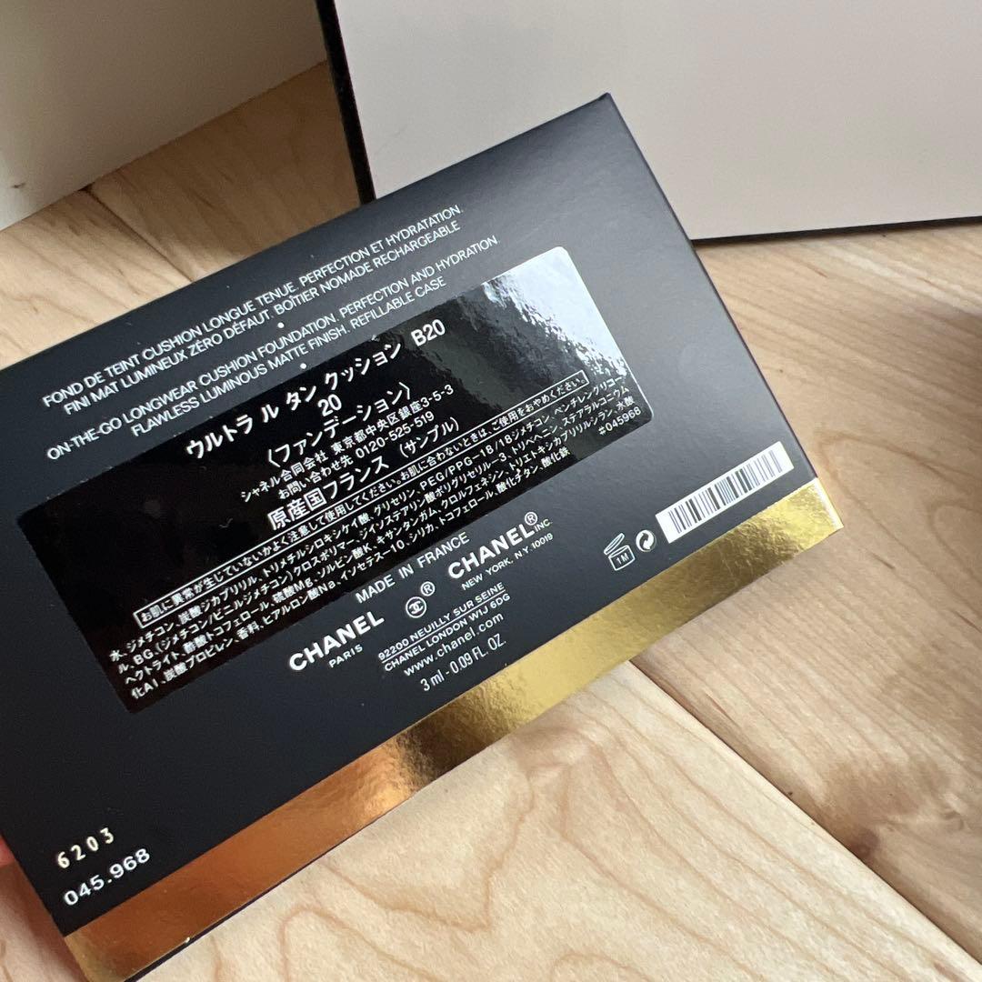 CHANEL CHANCE オー タンドゥル オードゥパルファム50ml