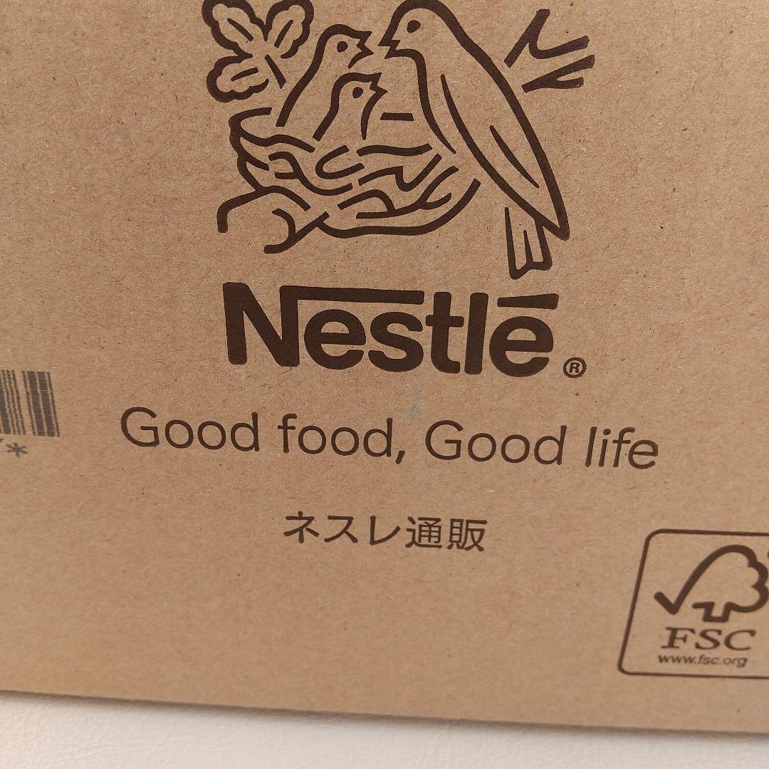 ピュリナ 療養食 消化器ケア 低脂肪 ＥＮ2.5kg 未開封