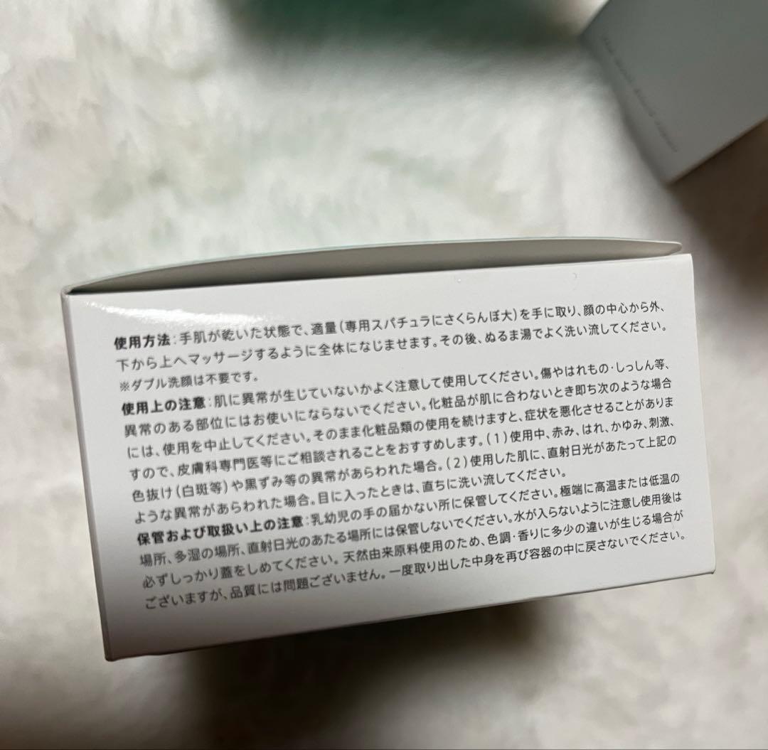 DUO クレンジングバーム バリア デュオザウォッシュ ブラックリペア 3セット