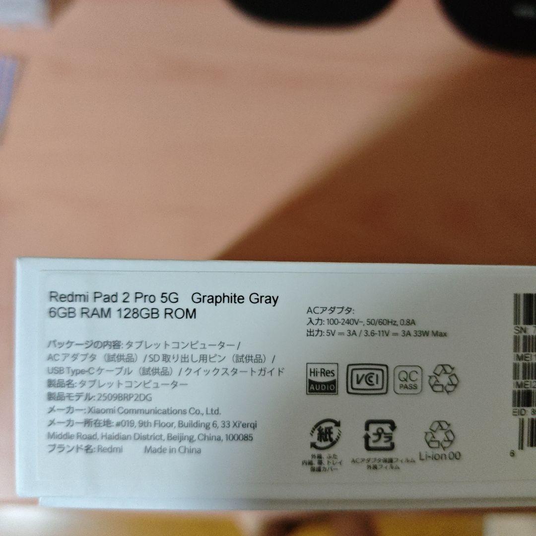 REDMI Pad 2 Pro 5G グラファイトグレー 6GB/128GB