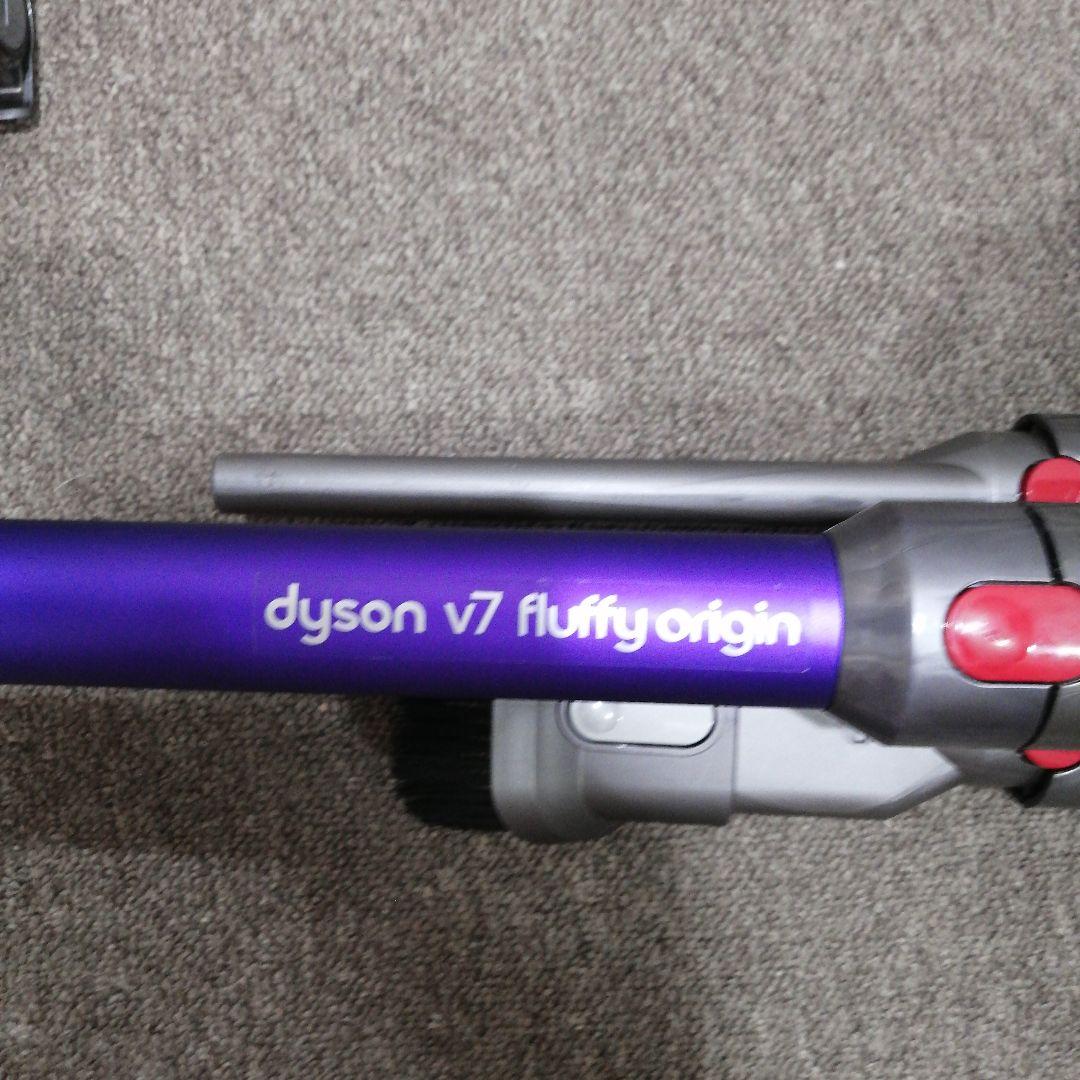 彼*岸様 Dyson V7 Fluffy Origin 本体　実動・完品❤　送料