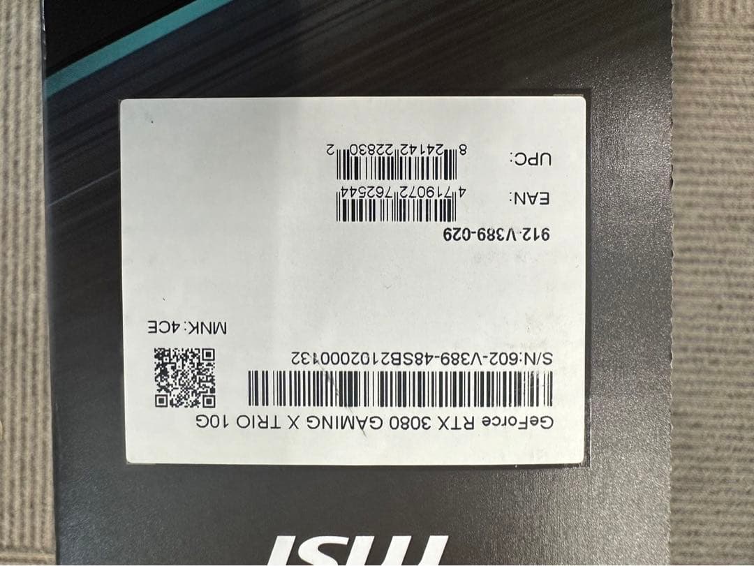 【中古】MSI GeForce RTX 3080 GAM Z TRIO 10G