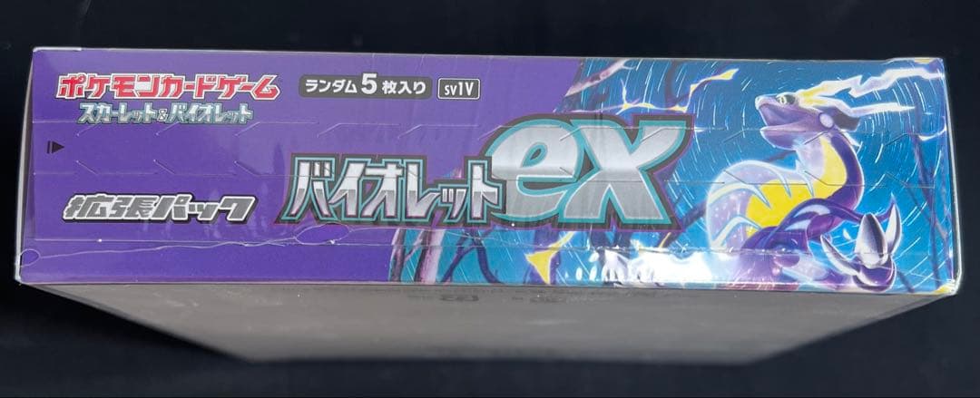 ポケカ　バイオレットex シュリンク付き　未開封　未使用　新品