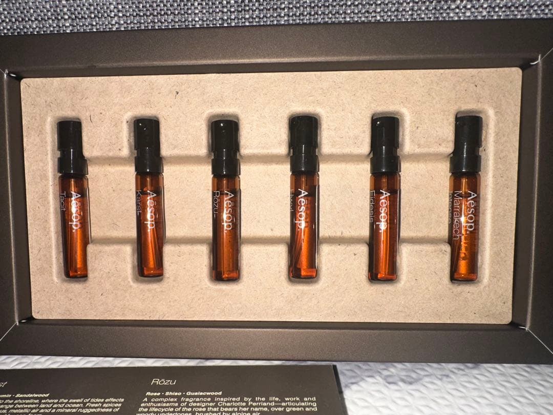 イソップ　Aesop Fragrance 6本　サンプルセット