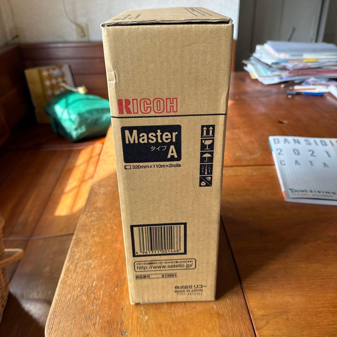 RICOH Master A 320mm x 110mm 2本入り