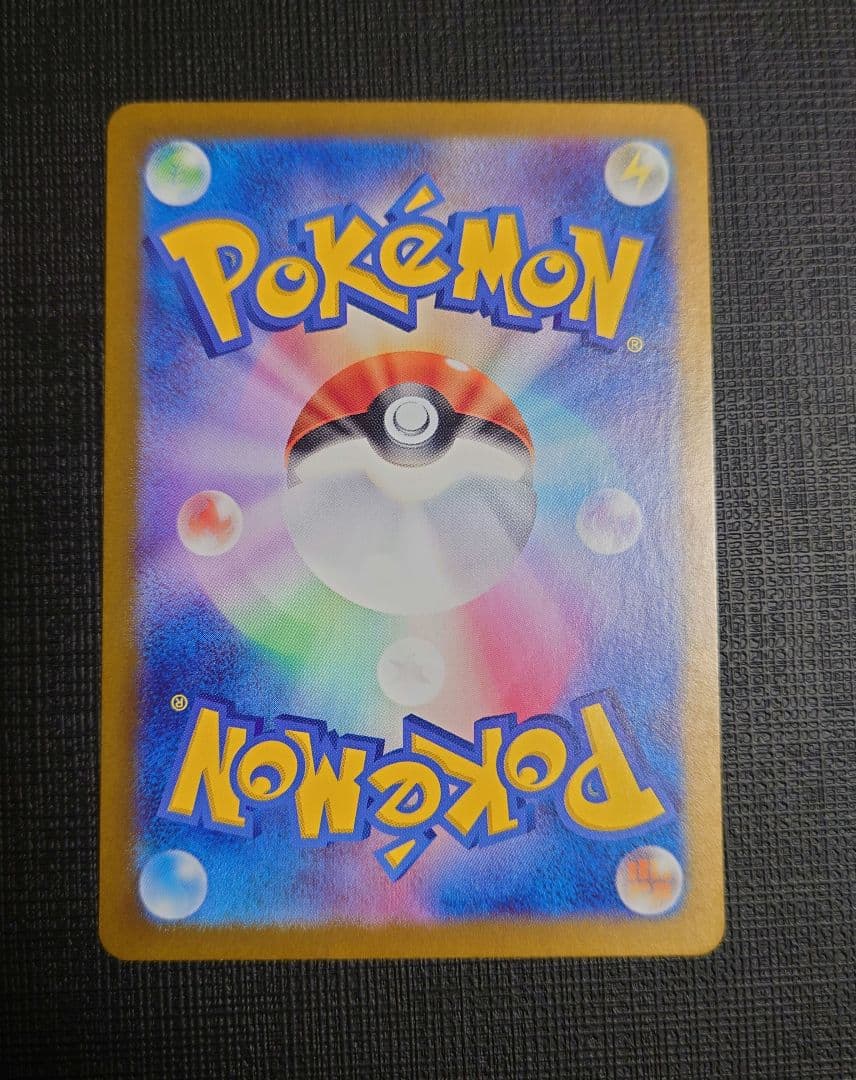 ゼイユ SAR ポケモンカード
