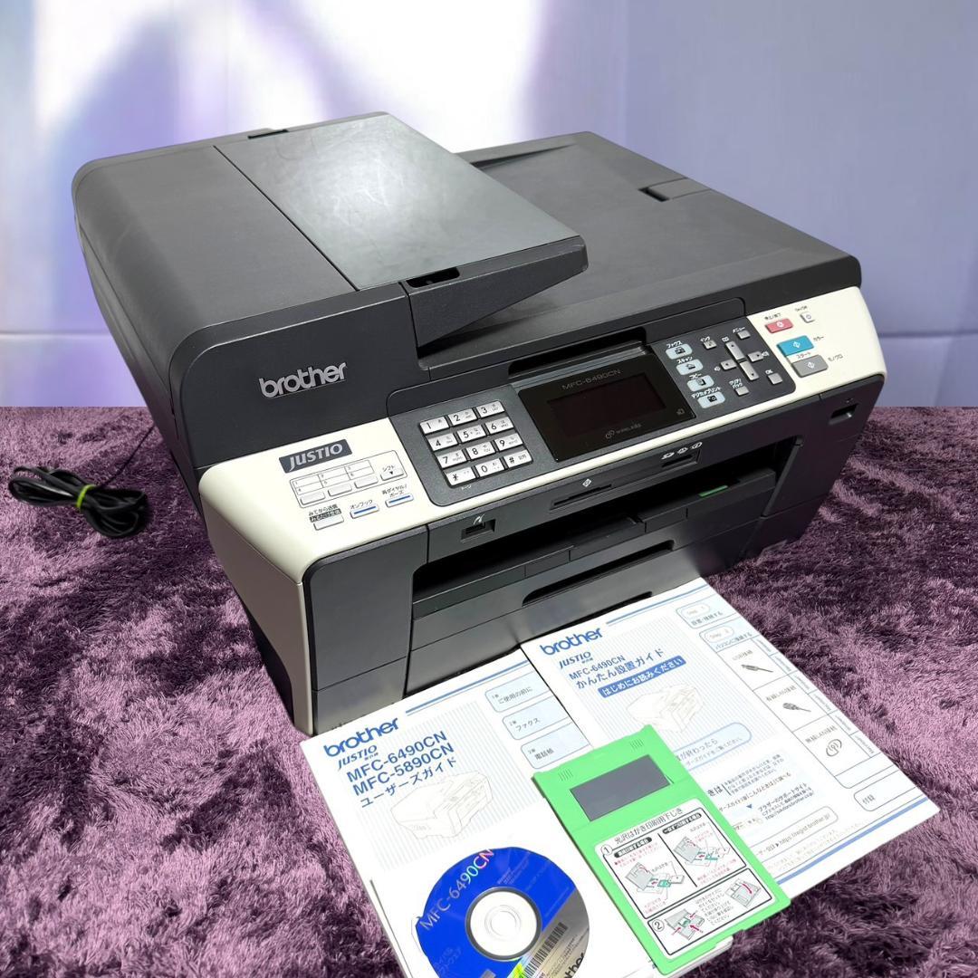 ☆動作品 良品 ブラザー MFC-6490CN A3インクジェット プリンター