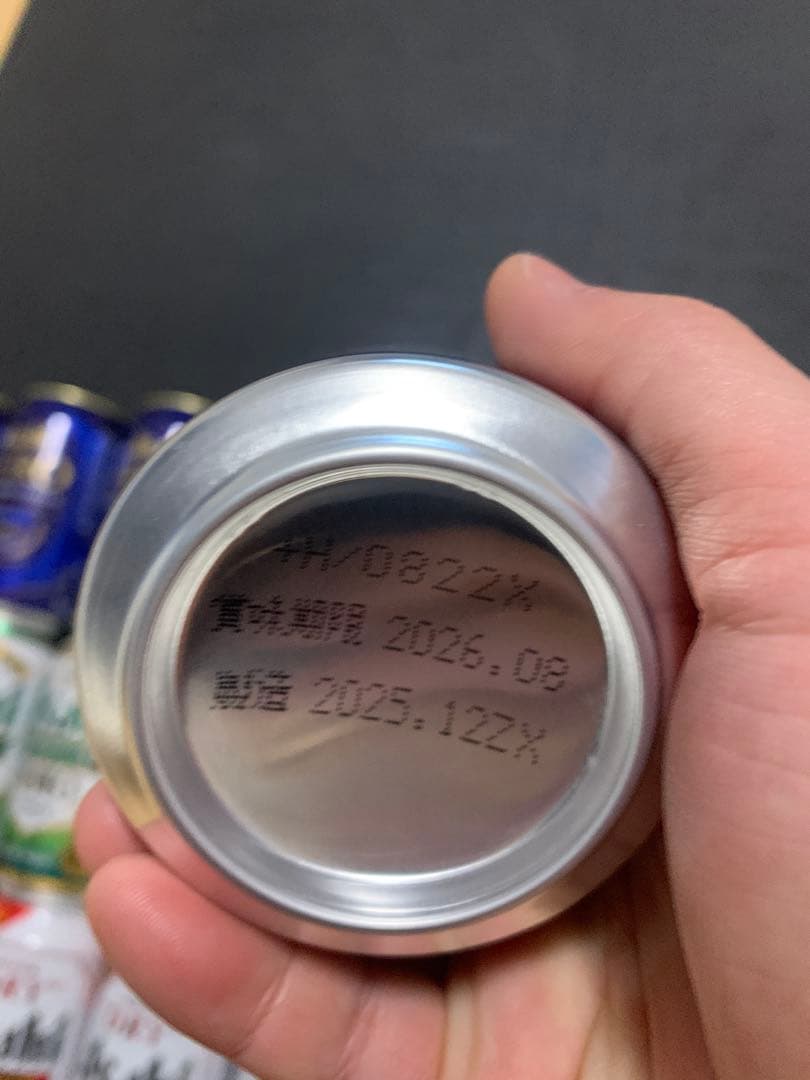 お酒まとめ売り 缶チューハイ ビール 発泡酒 詰合せ 飲み比べ 41本