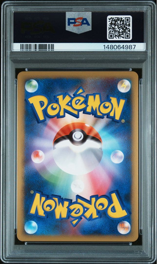 【PSA10連番セット】スイクン&エンテイLEGEND 1ED 066/080