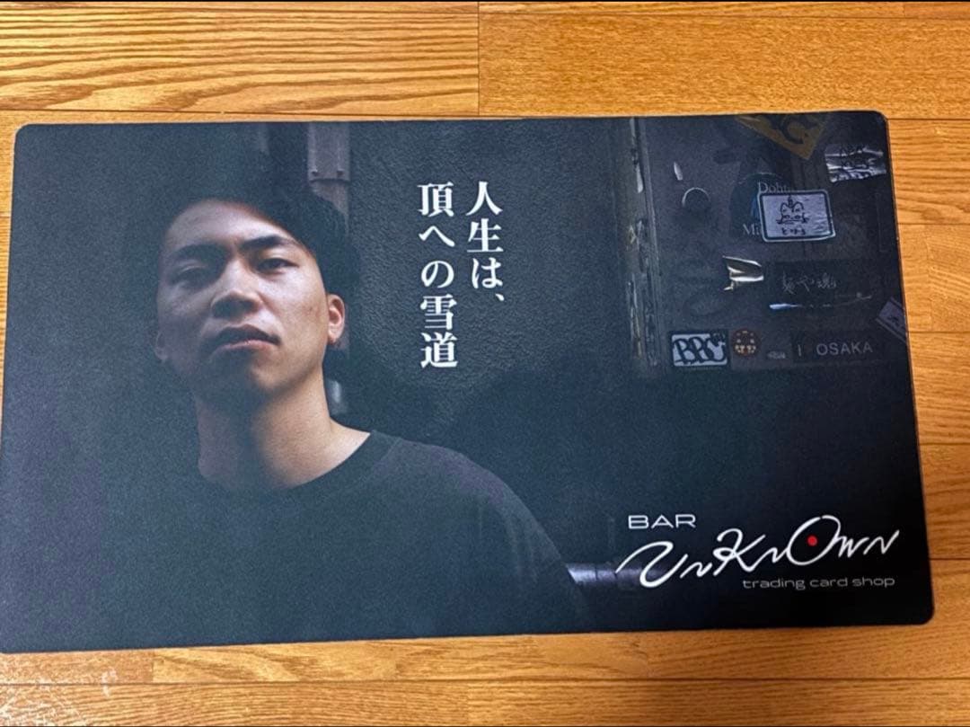 サーニーゴ　プレイマット　※お値下げしました※