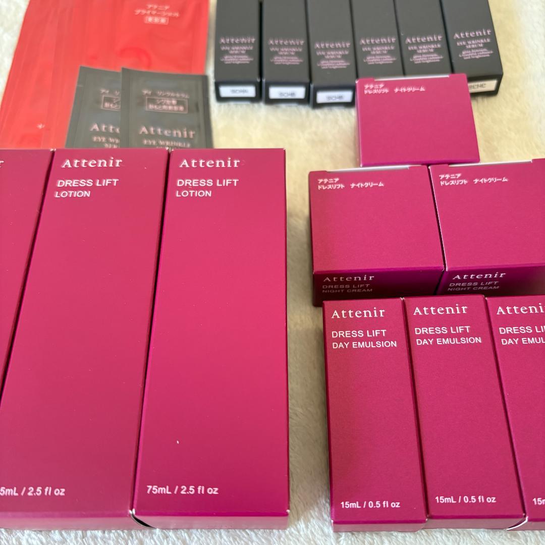 ◆アテニア ドレスリフト 化粧水セット×3セット＋オマケ多数有！