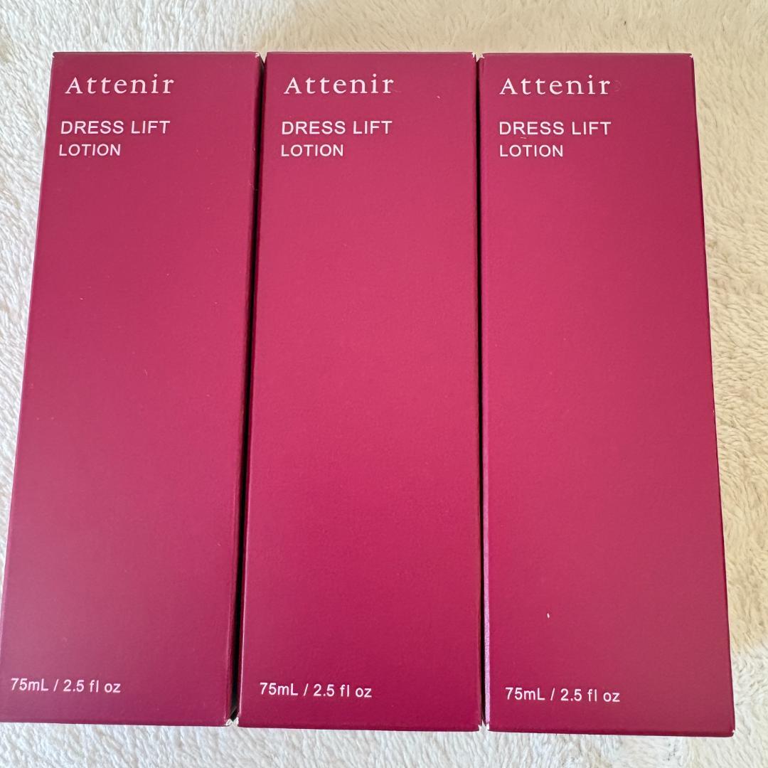 ◆アテニア ドレスリフト 化粧水セット×3セット＋オマケ多数有！