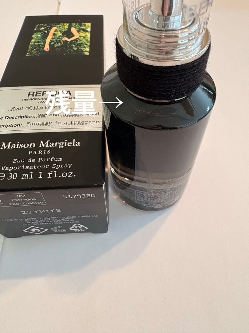 メゾンマルジェラ　レプリカ オードパルファン　ソウルオブザフォレスト30ml