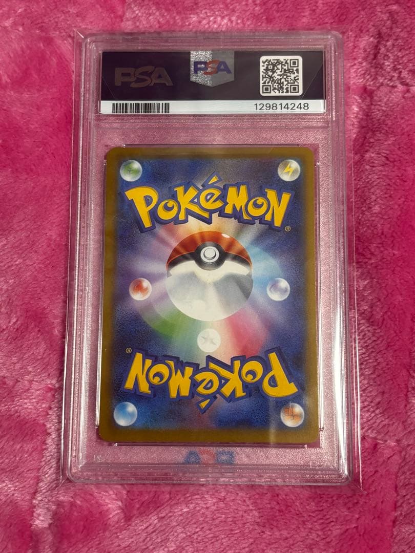ピカチュウ PROMO SV-Pプロモカード 120/SV-P PSA10