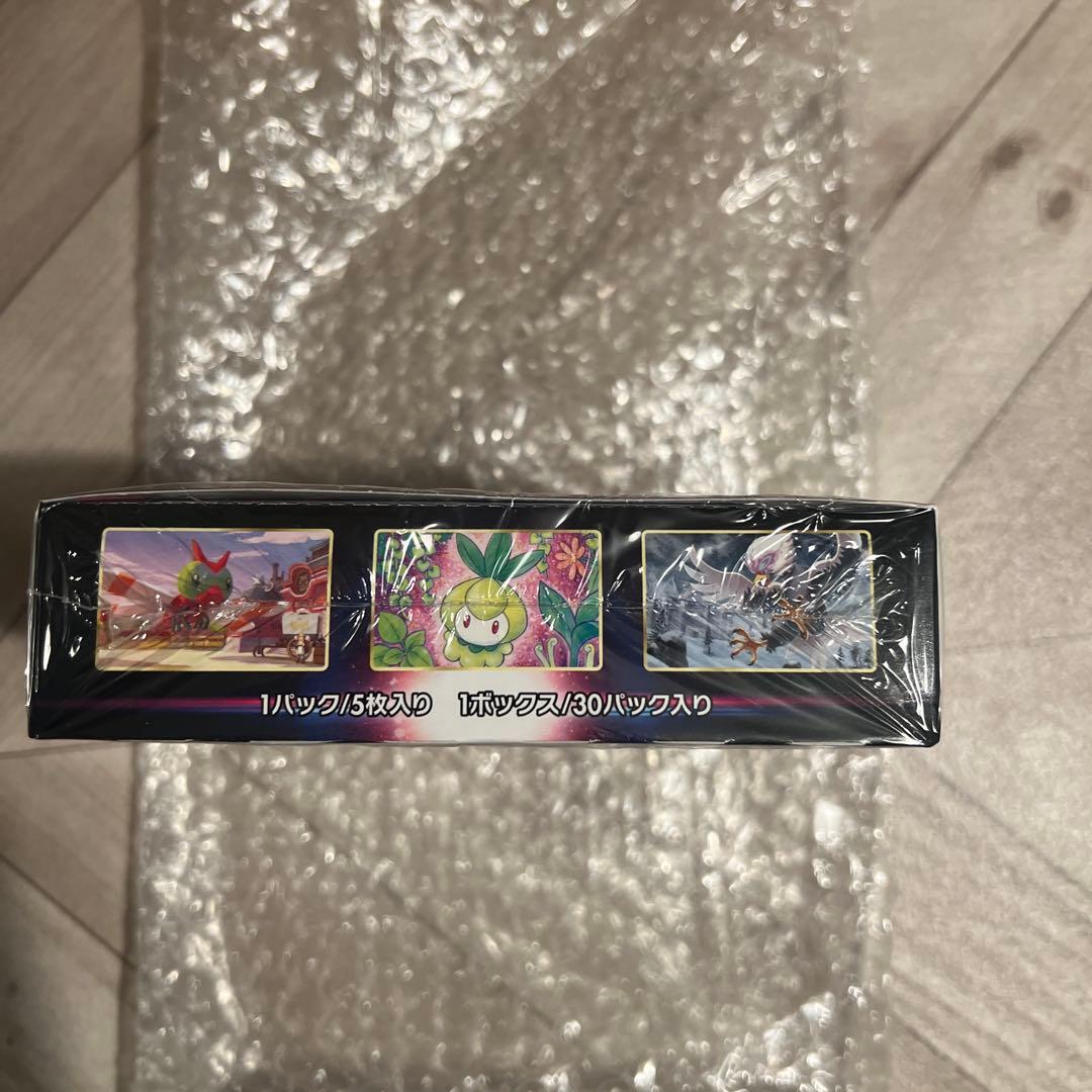 ポケモンカード　タイムゲイザー　未開封BOX　シュリンク付き