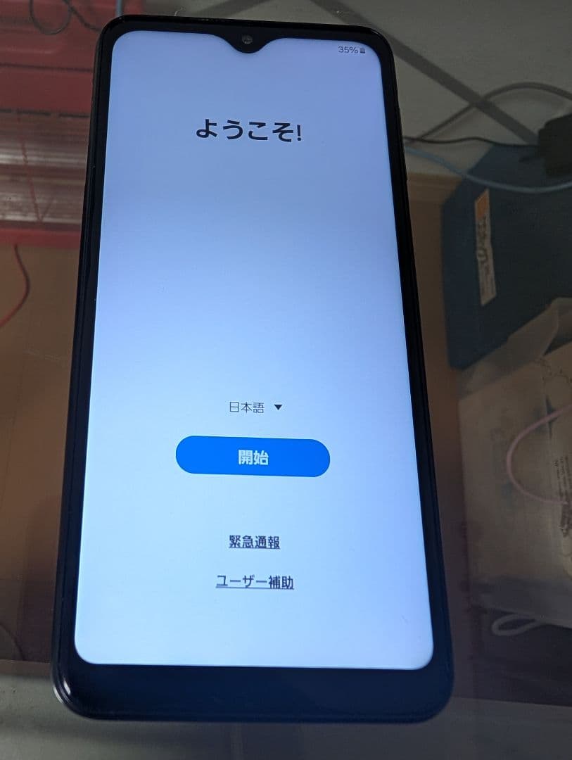 docomo Galaxy A23 ブラック色 SC-56C　サムスン　白ロム