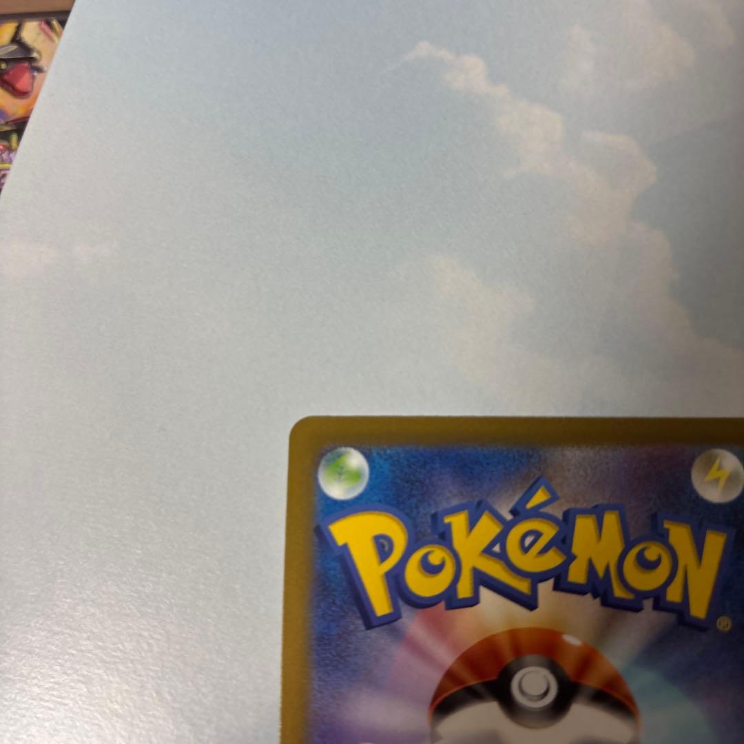 ポケモンカード　Nのゾロアーク　ex sar Nのゼクロム ar