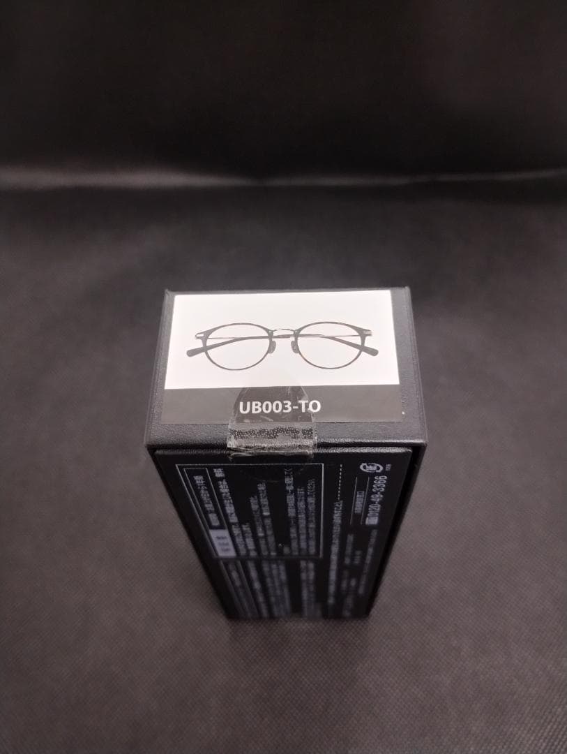 ミエルpro　付け外しがいらない老眼鏡 UB003　(ベッコウ) ミエルプロ