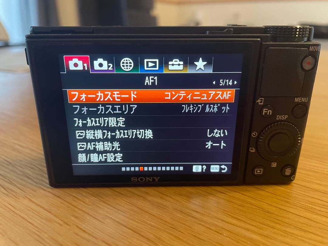 SONY DSC-RX100M7 高級コンデジ おまけつき