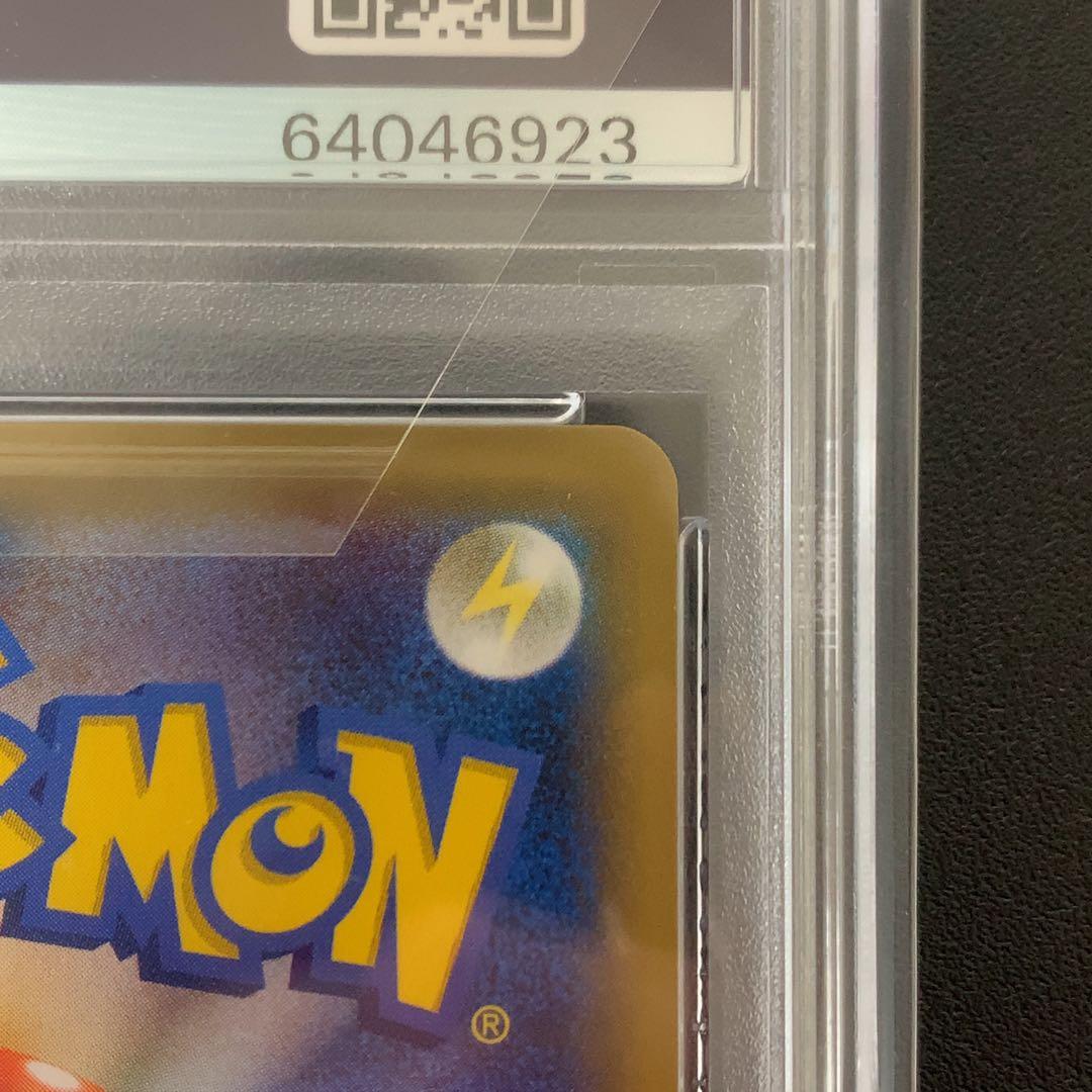 PSA10 ブラッキーGX 229/150 SSR ウルトラシャイニーGX