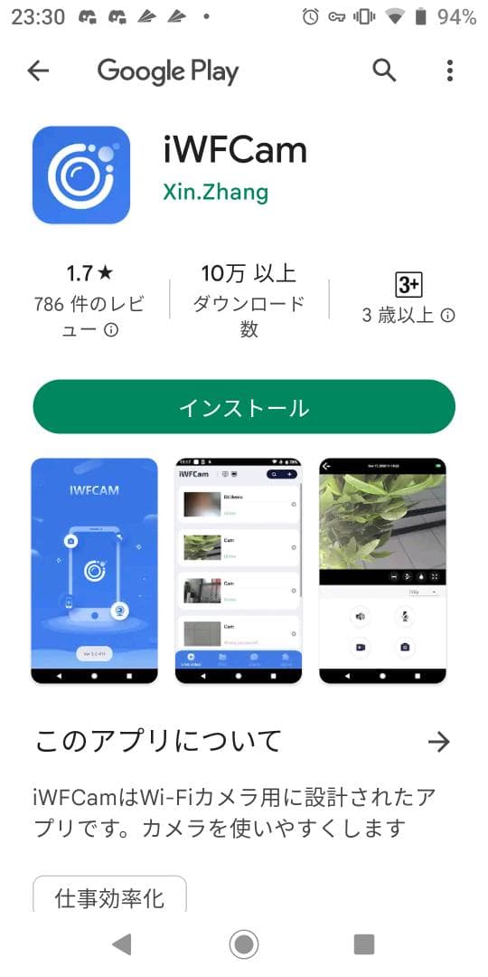新品 未使用　超小型カメラ ミニカメラ 遠隔防犯カメラ 動体検知 sdカード録画