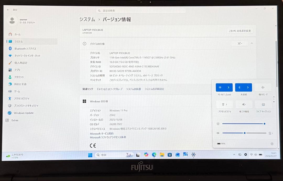 美品超軽量LIFEBOOK U9311/F 16GB/256GB Core i5