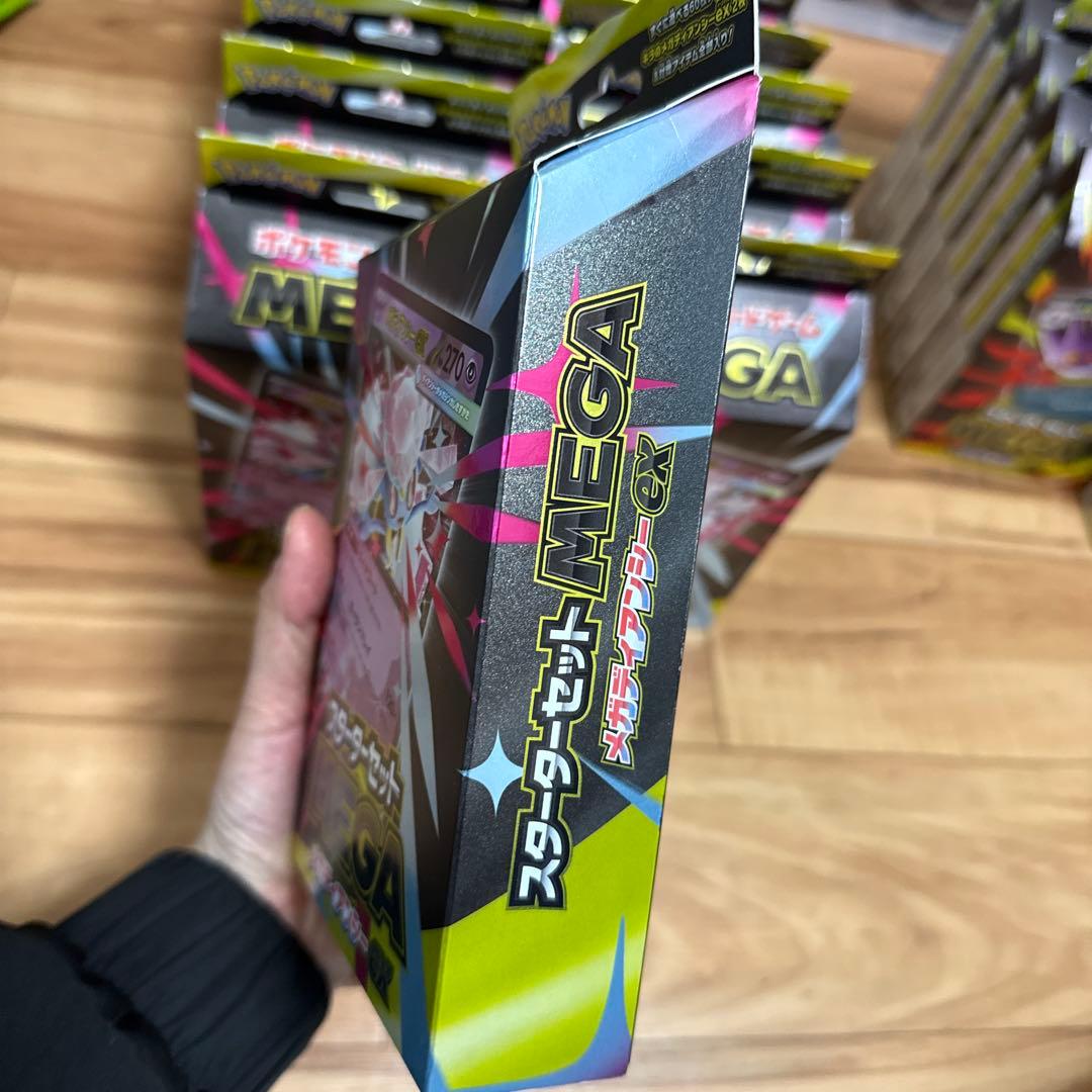 ポケモンカードゲーム　スターターセットMEGA メガディアンシーex 16個