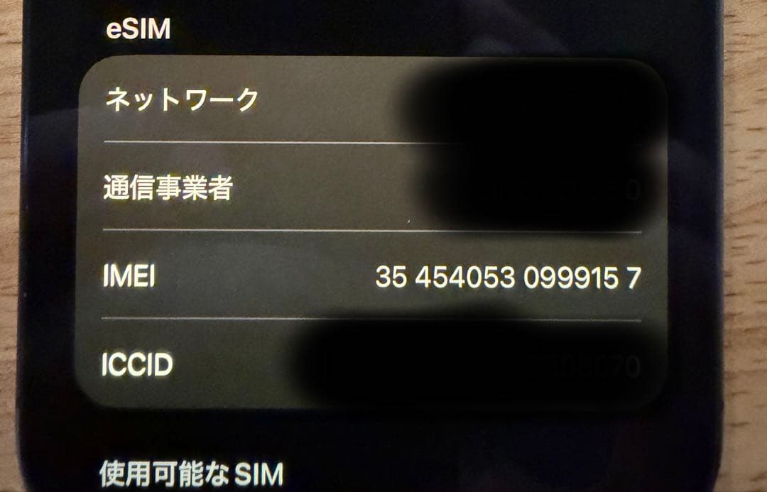 iPhone 14Pro ディープパープル 256GB SIMフリー