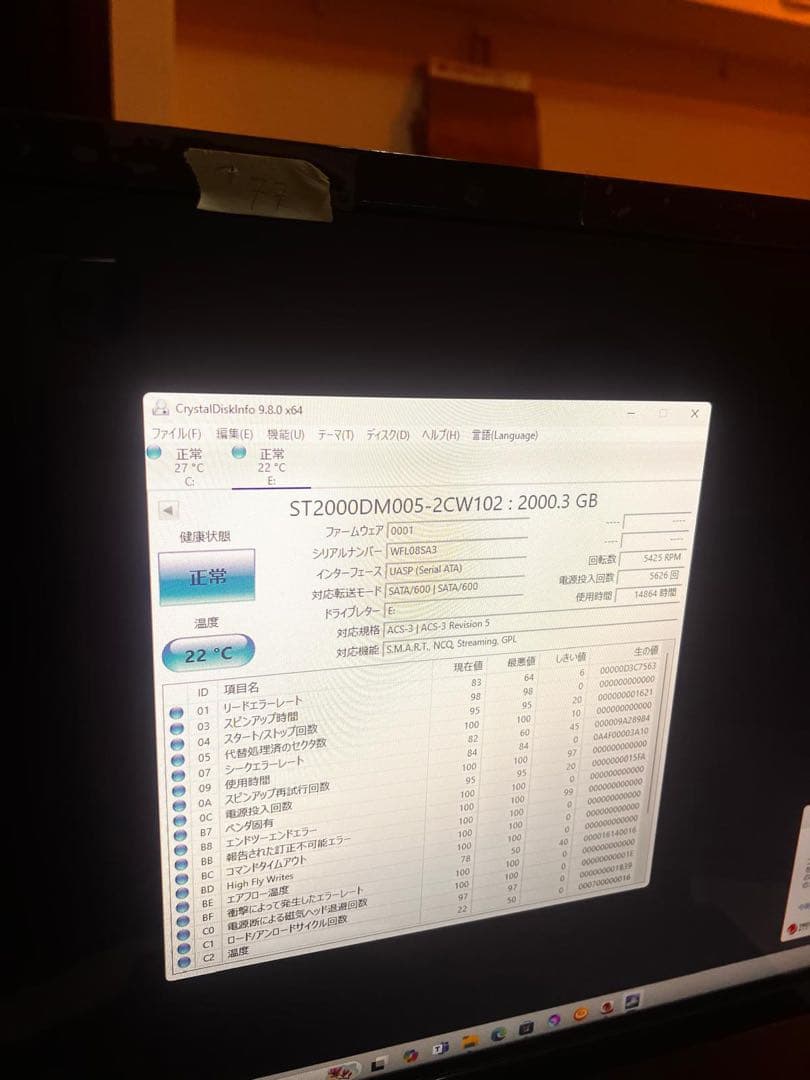 Seagate Barracuda & WD Blue 2TB HDDセット