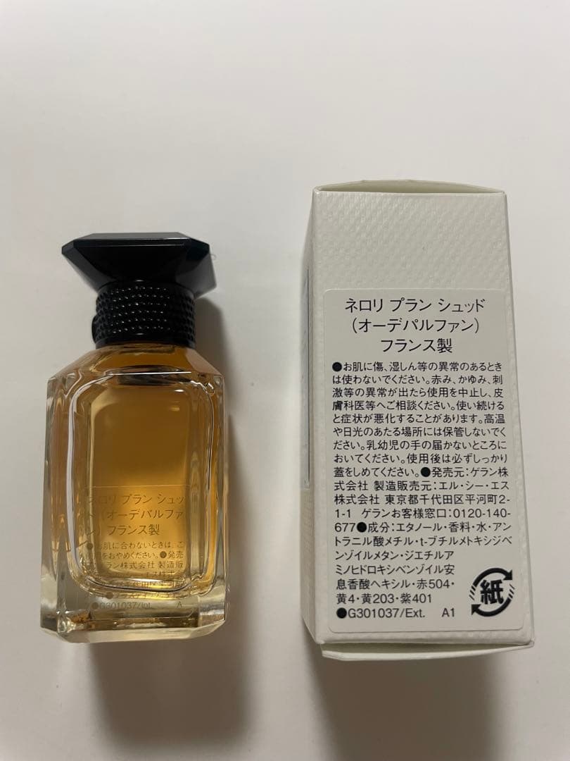 GUERLAIN NÉROLI PLEIN SUD 10ml
