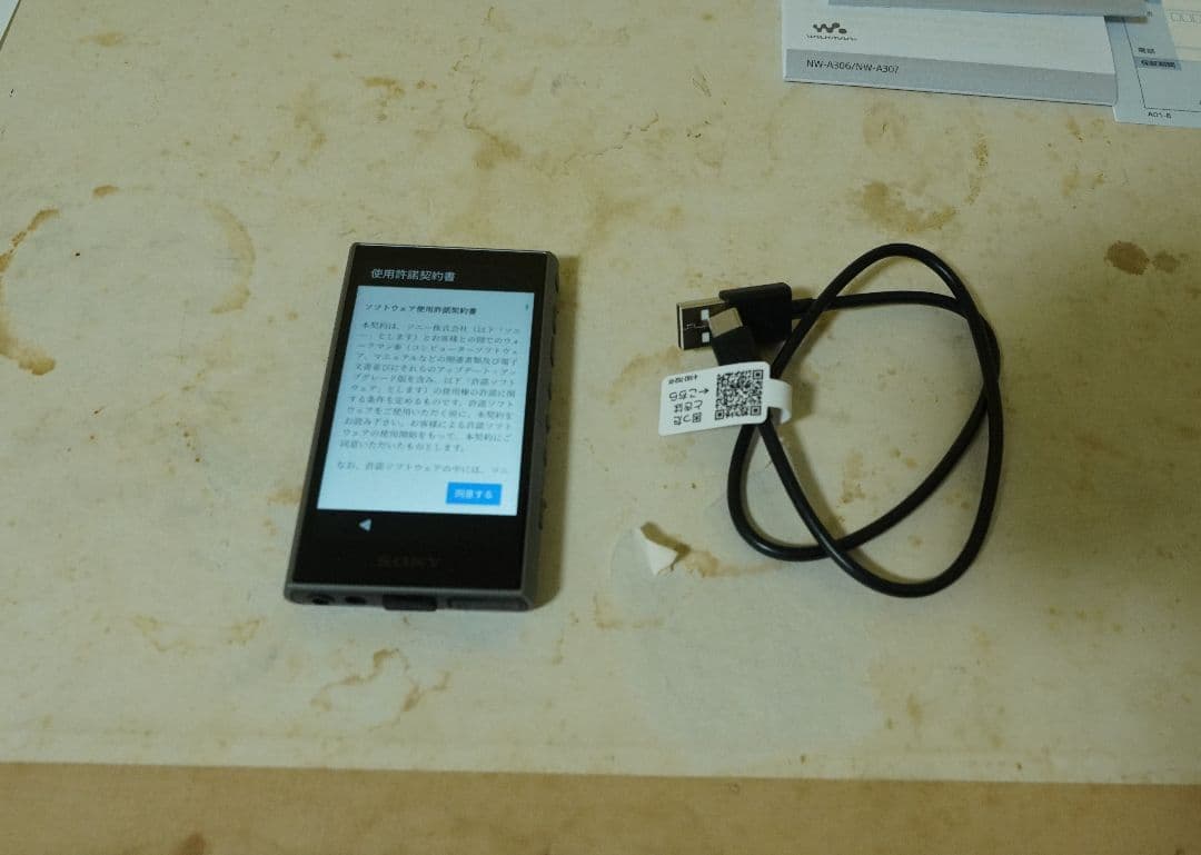 SONY ウォークマン　NW-A306　グレー色　　CDレコ