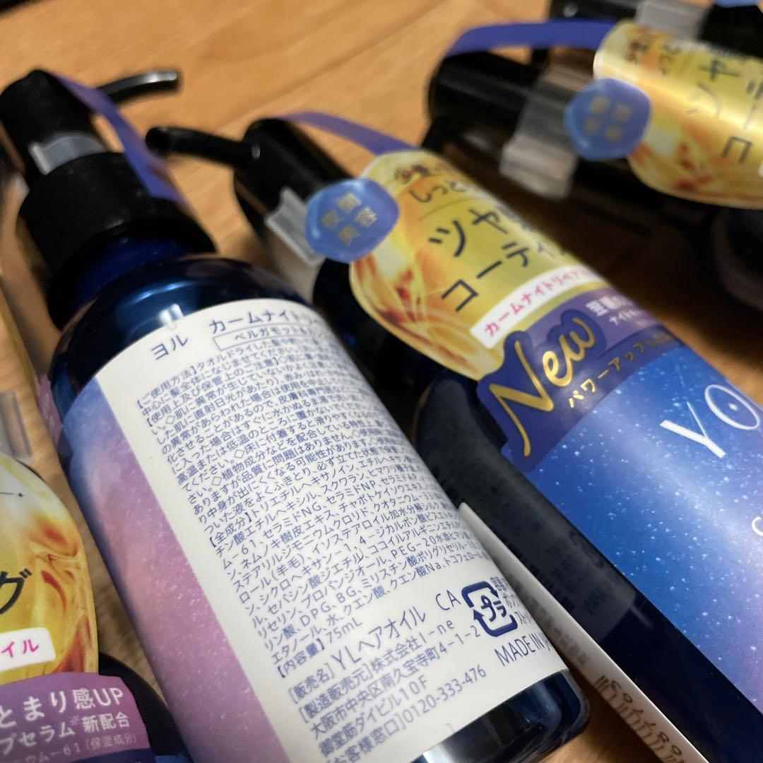 ヨル　カームナイトリペアヘアオイル75mＬ❎6個