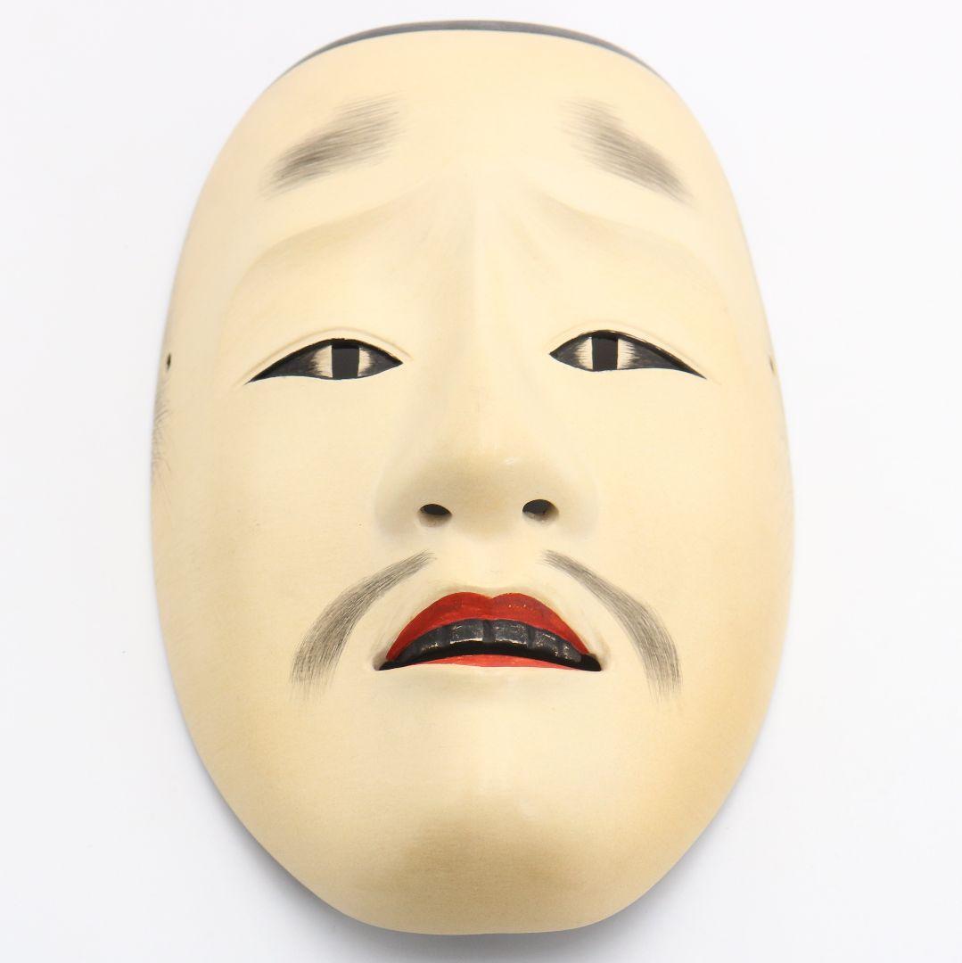 平槙吾閑作 能面 中将 共箱 翁面　SB554　R9